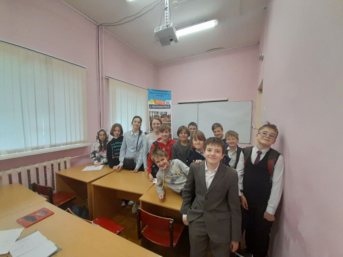 Пятиклассники, только что сыгравшие в "Уровни".