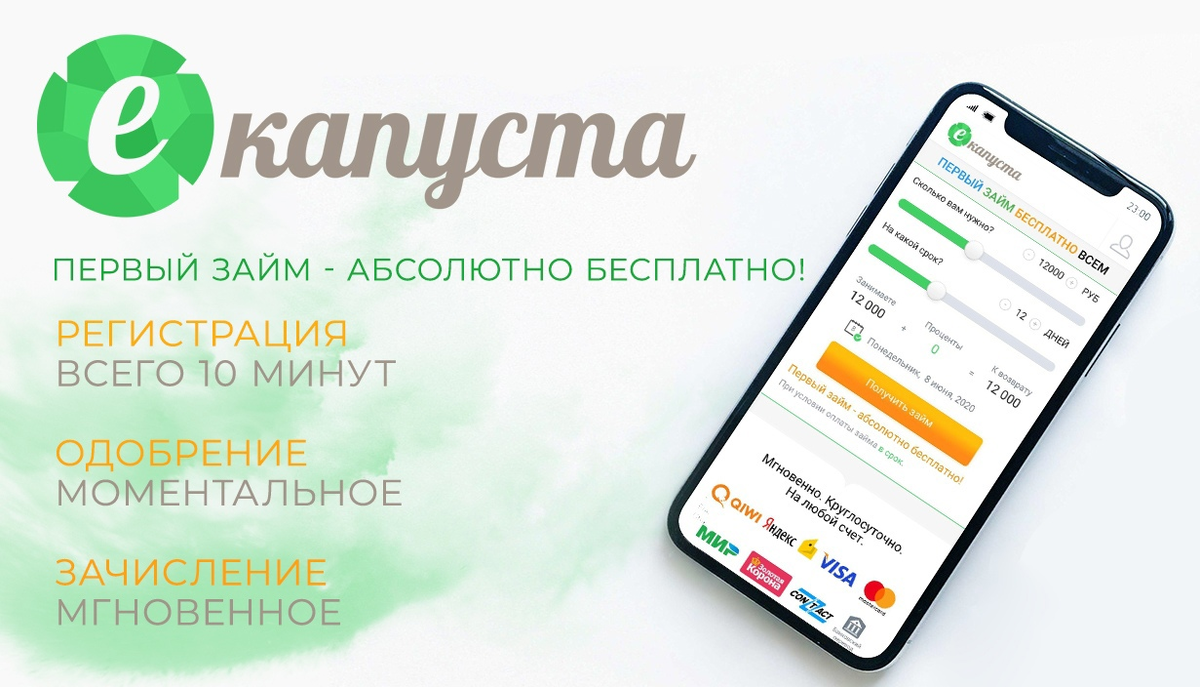 Новые займы на карту novazaim ru