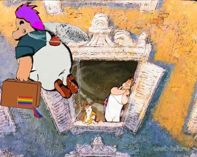 Гуд бай май лав, гуд бай.