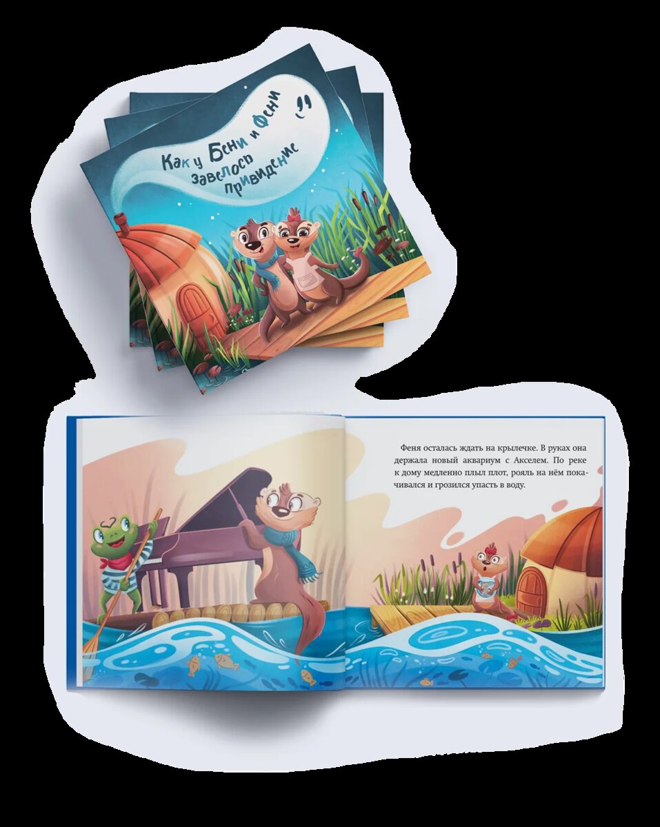 Книги издательства "Ламинария"