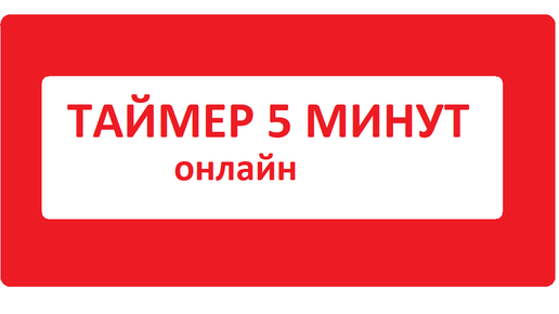 Как создать счетчик времени обратного отсчета на сайте - Skypro