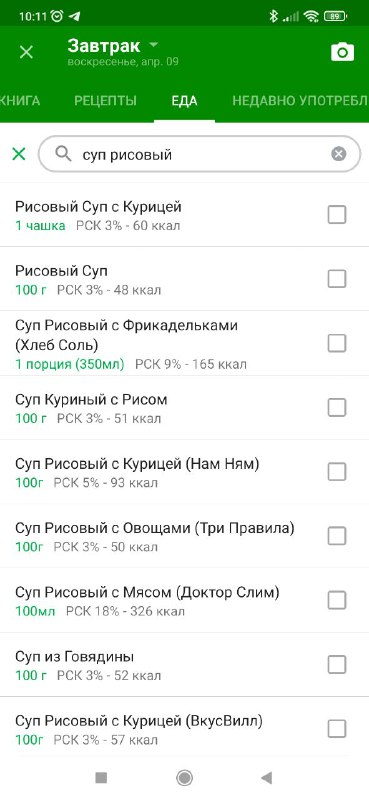 Рецепт Строчки сушеные