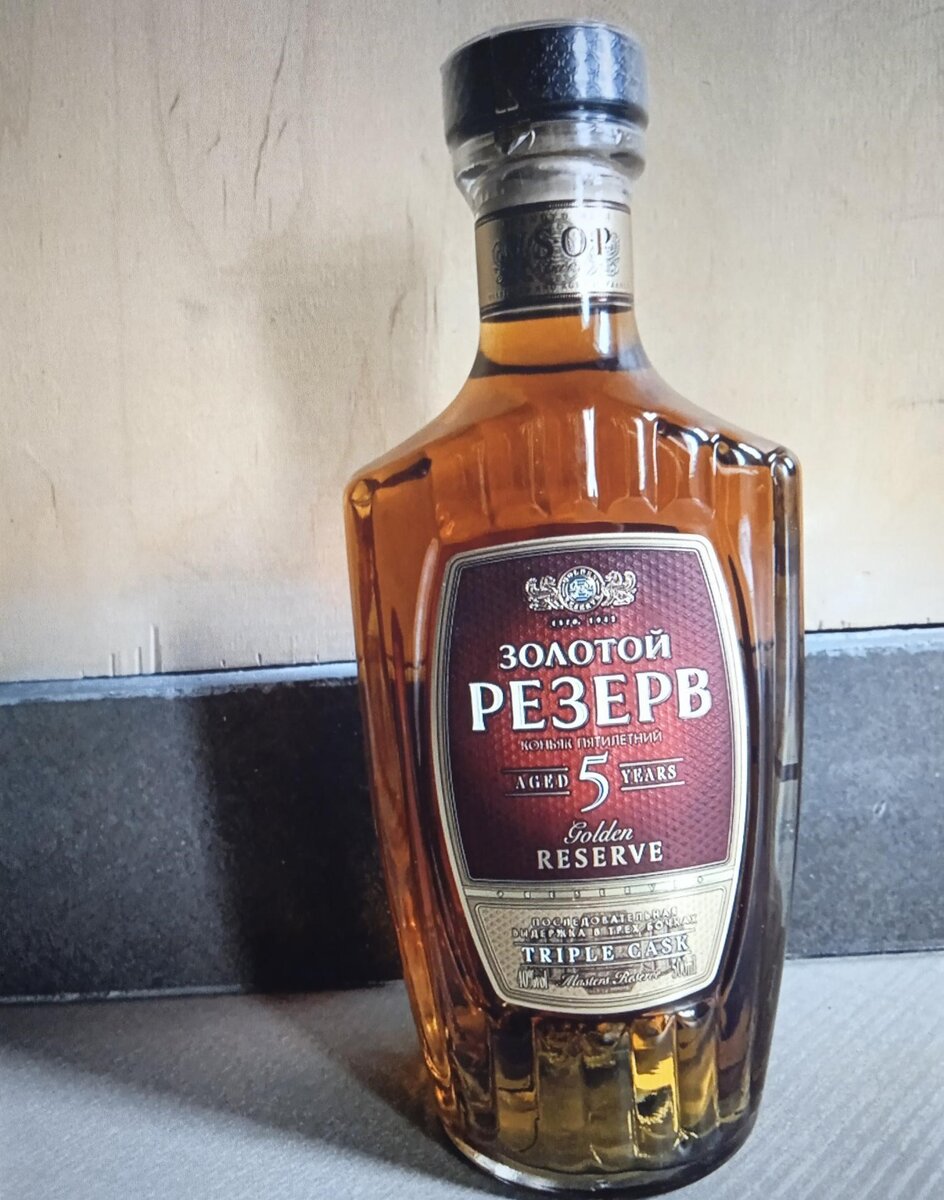 Коньяк до 1000 руб. Топ бюджетных коньяков. Топ бюджетных коньяков. Бренди самый дешевый. Топ бюджетных коньяков.