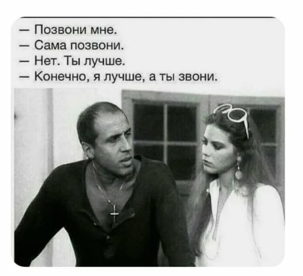 Пример отношений, где пытаются заслужить любовь партнера