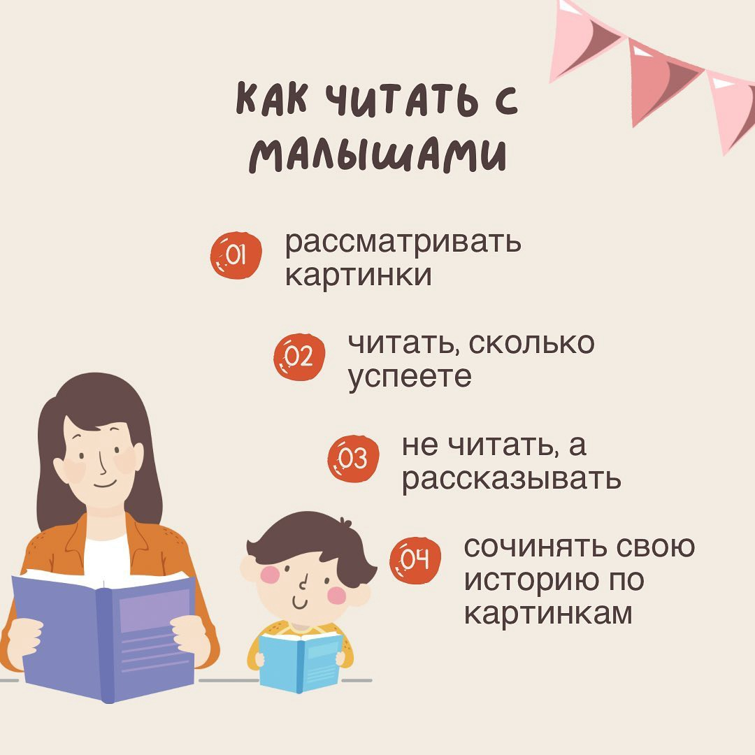 Неверный прочитать книгу. Неправильно прочитал.