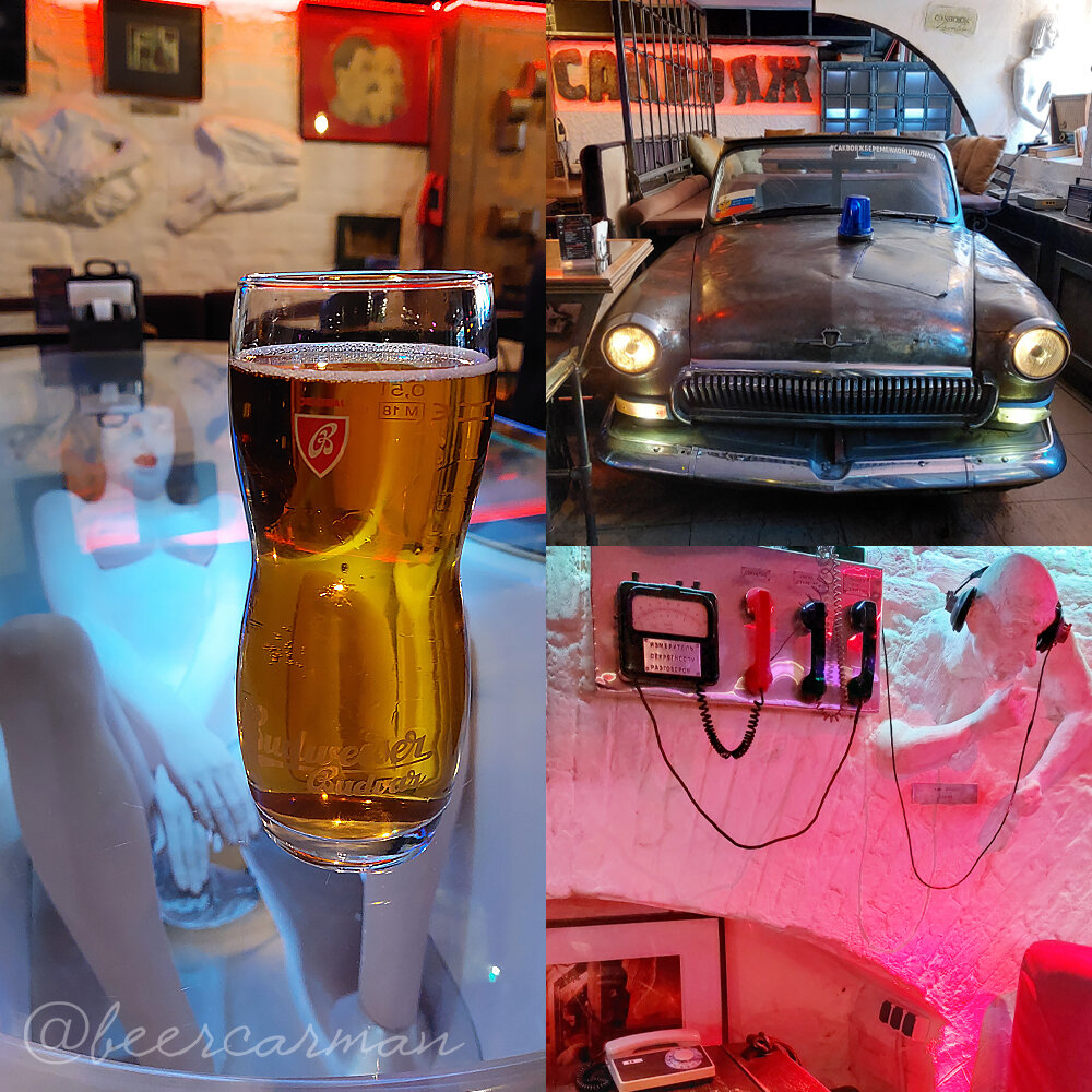 Саквояж беременной шпионки