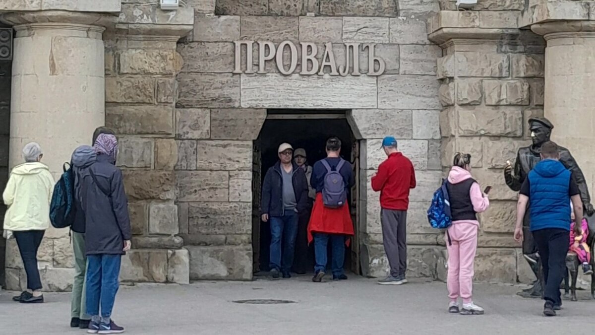 озеро Провалъ