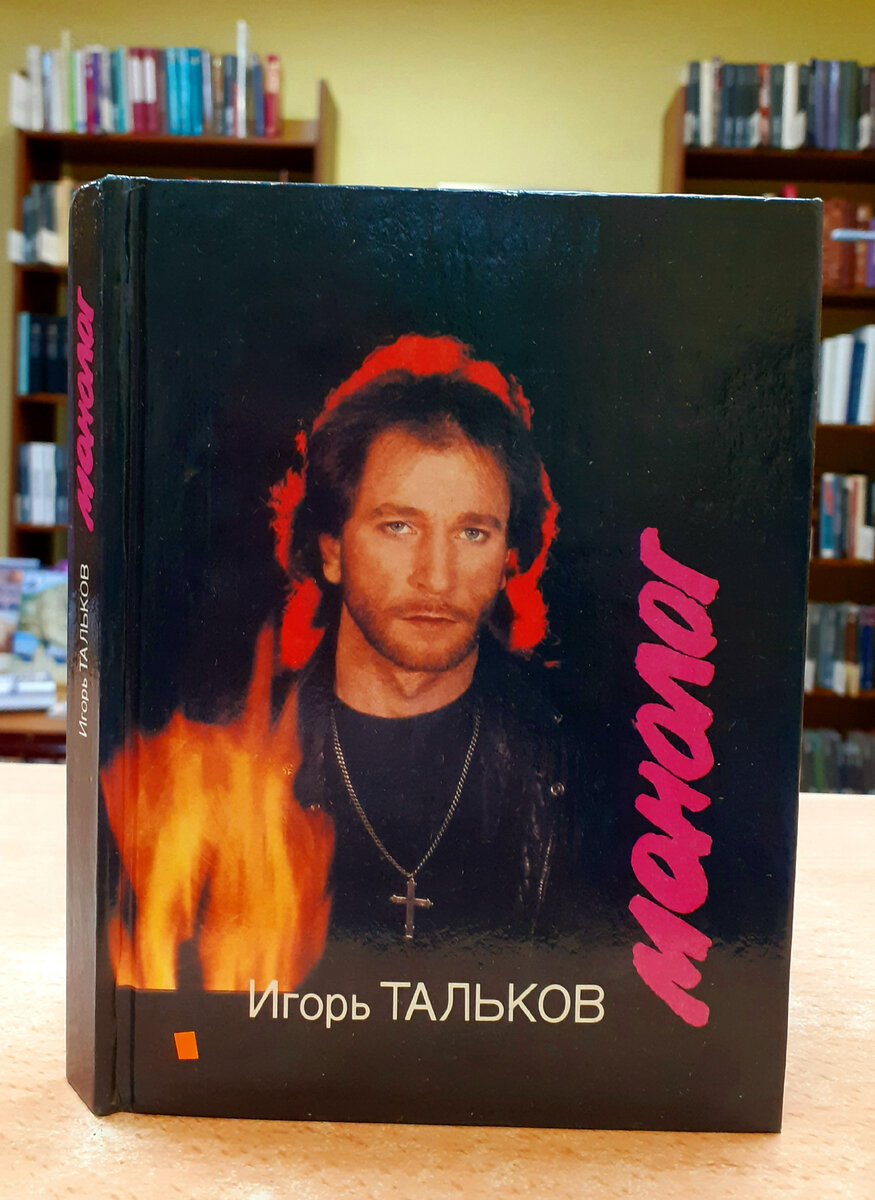 Фотография автора