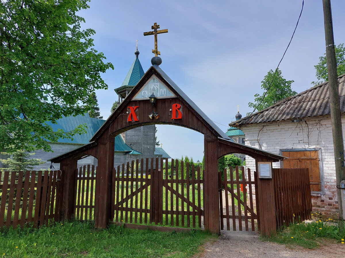 Село троицкое нижегородской