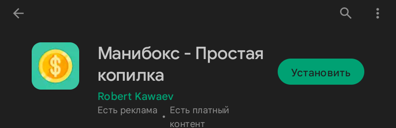 Вот вариант который бесплатный.