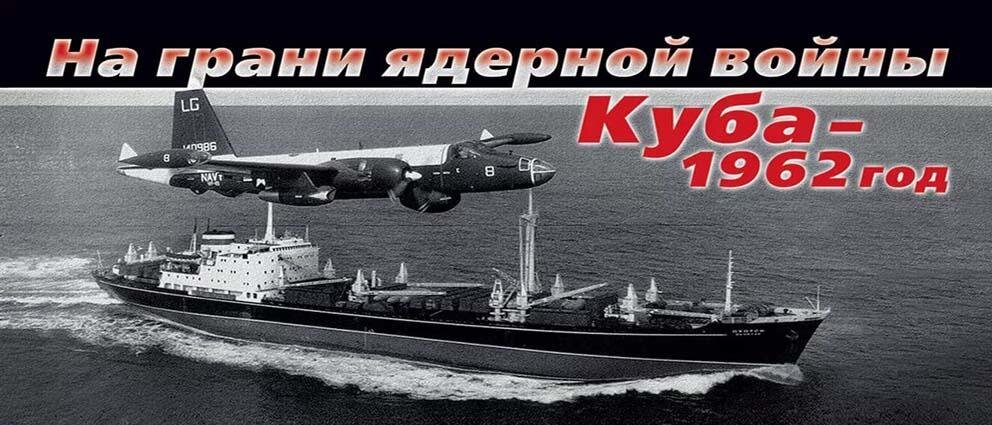 доставка ядерных ракет с временем подлёта к белому дому за несколько минут. Картинка из поисковой системы Яндекса.