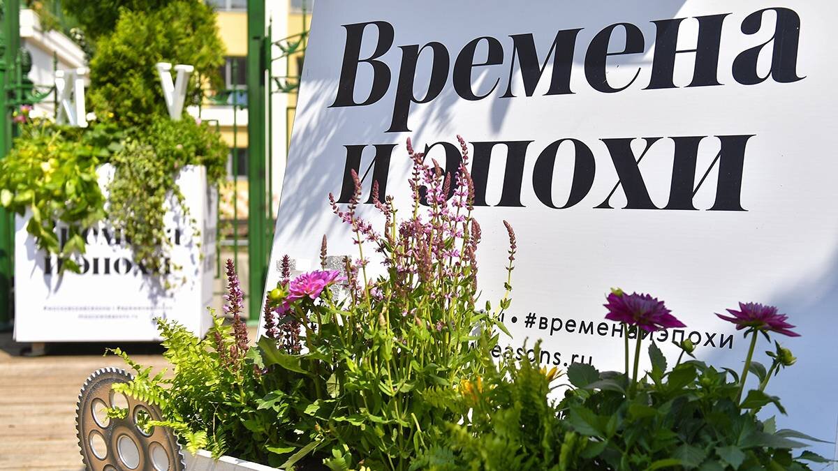    Фото: АГН Москва