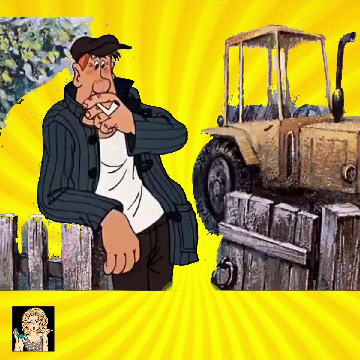 Прям первый парень на деревне!