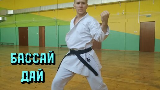 Каратэ до Шотокан кихон