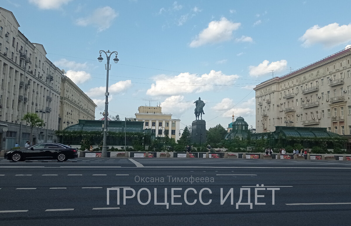 Тверская улица (Москва)