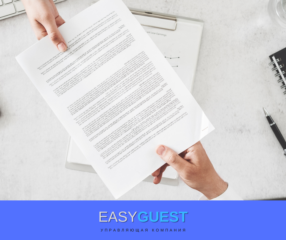 изображение создано в редакторе Canva