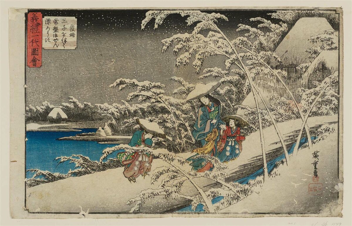 Artist:Utagawa Hiroshige Title:The Beginning: Tokiwa Gozen Wanders with Her Three Children (Hattan, Sanshi o tomonatte Tokiwa Gozen hyôrô su), from the series The Life of Yoshitsune (Yoshitsune ichidai zue) Date:1832-34