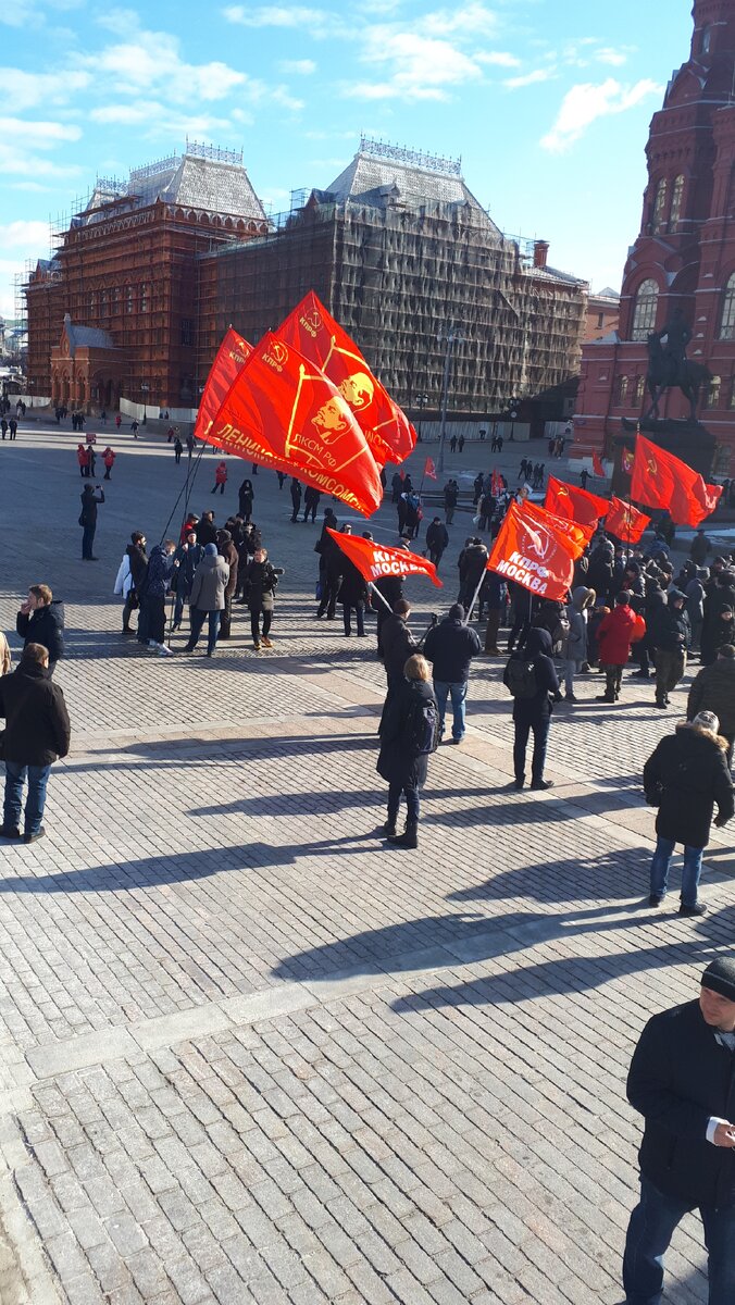КПРФ Москва