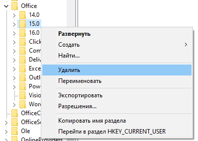 Не найдены приложение-сервер, исходный файл. Ошибка 1935 при установке. Office нашел ошибку. Ошибка при установке microsoft office 2016. Ms office 2016 ошибка.