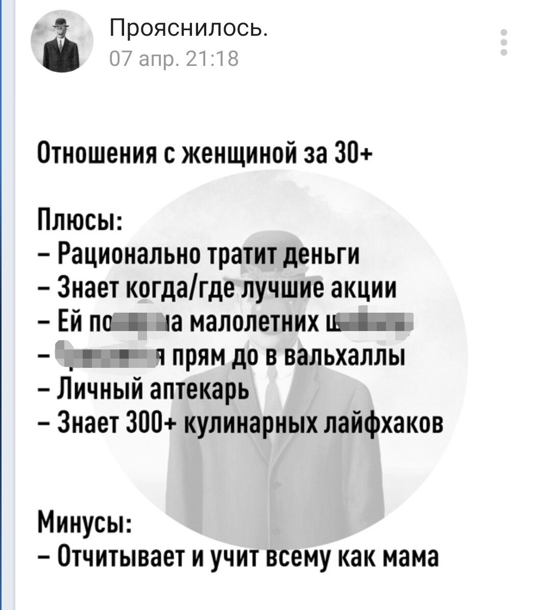 КРУТЫЕ ФОТКИ НА АВУ ДЛЯ ПАЦАНОВ