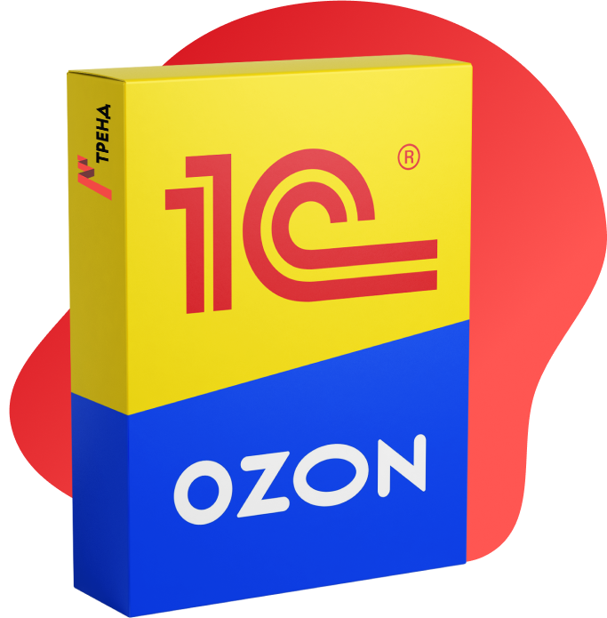 Интеграция ozon. Интеграция 1с. 1. Интеграция 1с и OZON. 1с мой склад.