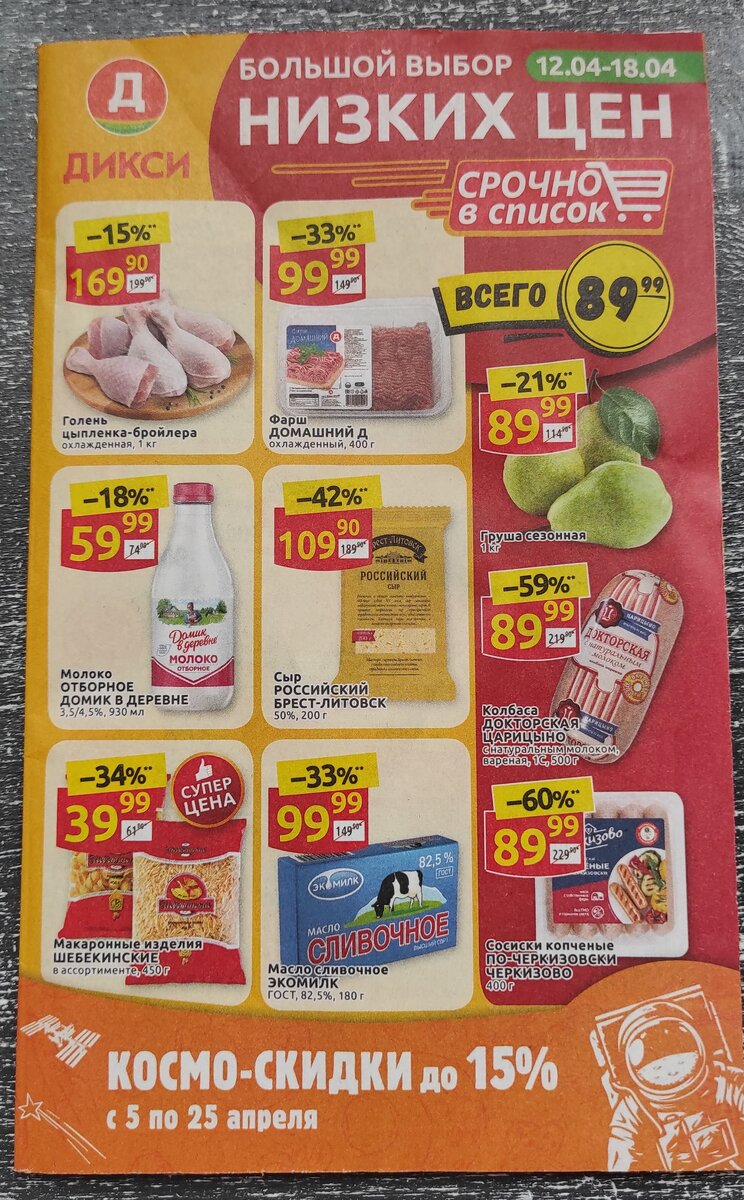 Фото автора