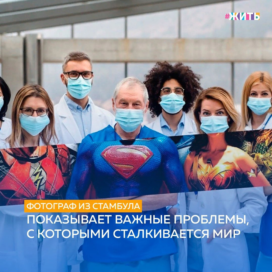 Социальная несправедливость и неравенство, к сожалению, встречаются в обществе. Пока одни живут в роскоши, другие вынуждены довольствоваться крохами и жить в страхе. 
Чтобы показать, как несправедлива жизнь в современном обществе, фотограф показывает этот контраст при помощи совмещённых фотографий. На одной части фотографии мы видим войны, бедность и разруху, а на другой людей, довольных своей жизнью. Так автор стремится привлечь внимание к проблеме войн, которые идут в некоторых частях нашего мира☝

Эти фотографии никого не оставят равнодушными и, глядя на них, еще раз хочется пожелать Мира!

Поделитесь этими фотографиями с близкими, пусть они тоже еще раз задумаются о главном🙌

#жить #проектжить #фотографии