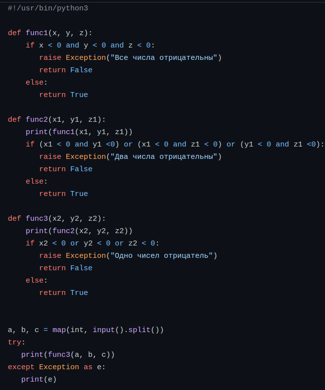 Программа try4006.py