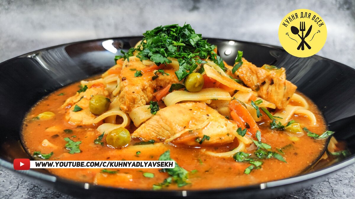 Лагман с курицей