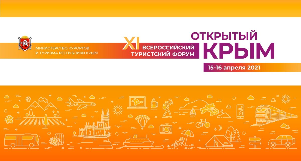 https://tourism.gov.ru/upload/iblock/483/WhatsApp%20Image%202021-04-09%20at%2010.06.08.jpeg