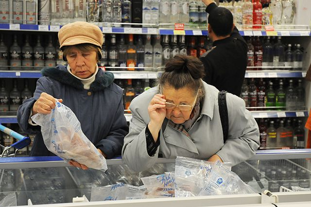 Взято с сайта https://aif.ru/money/economy/zhit_stali_luchshe_pochemu_ceny_rastut_a_prozhitochnyy_minimum_umenshaetsya