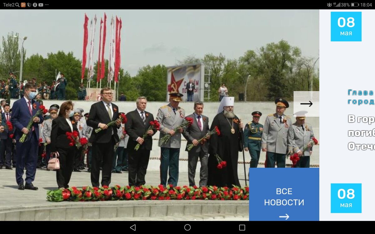 В день победы белые флаги, это что такое? Я не пойму мы победили во второй великой отечественной войны или как? Что за символы, почему белые флаги с красными