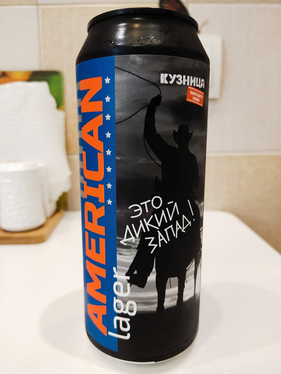 Посмотрим, что тут наковала Кузница))