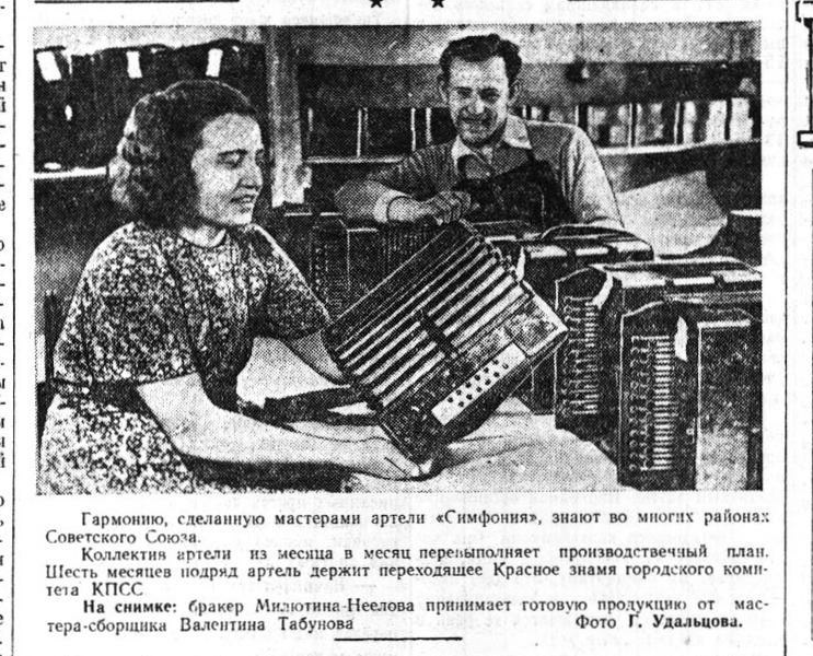 из открытых источников.