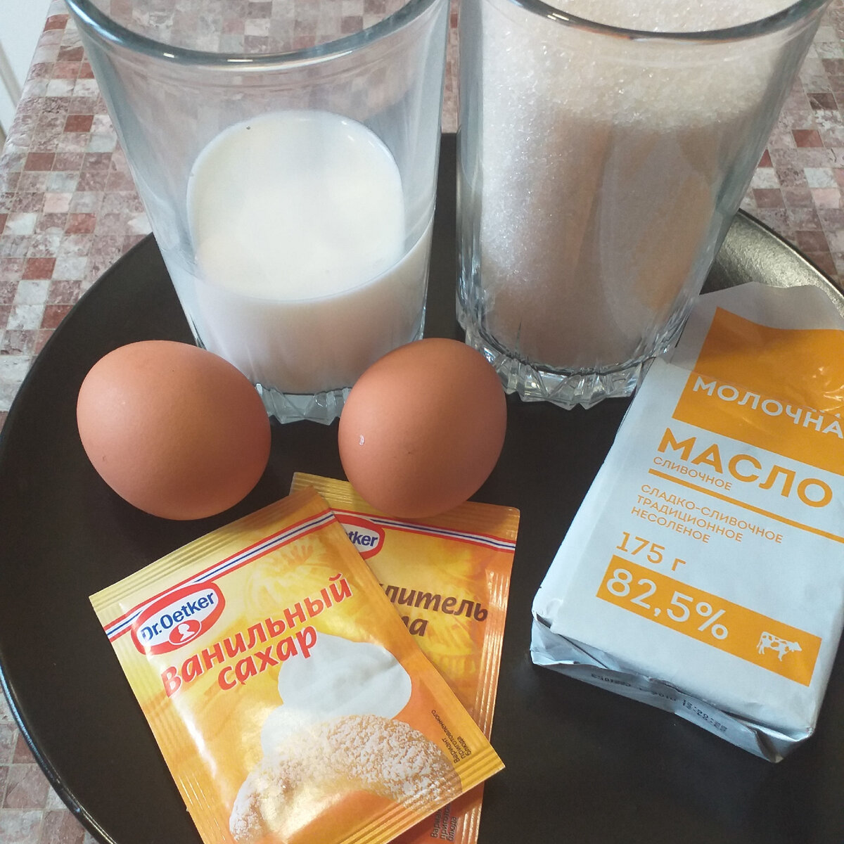 Ингредиенты для пирога