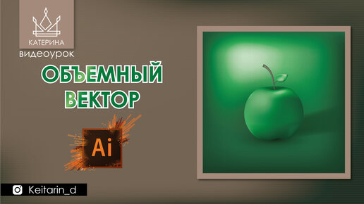 Карантин в Самарской области | Сетчатый градиент в Иллюстратор | Графический дизайнер