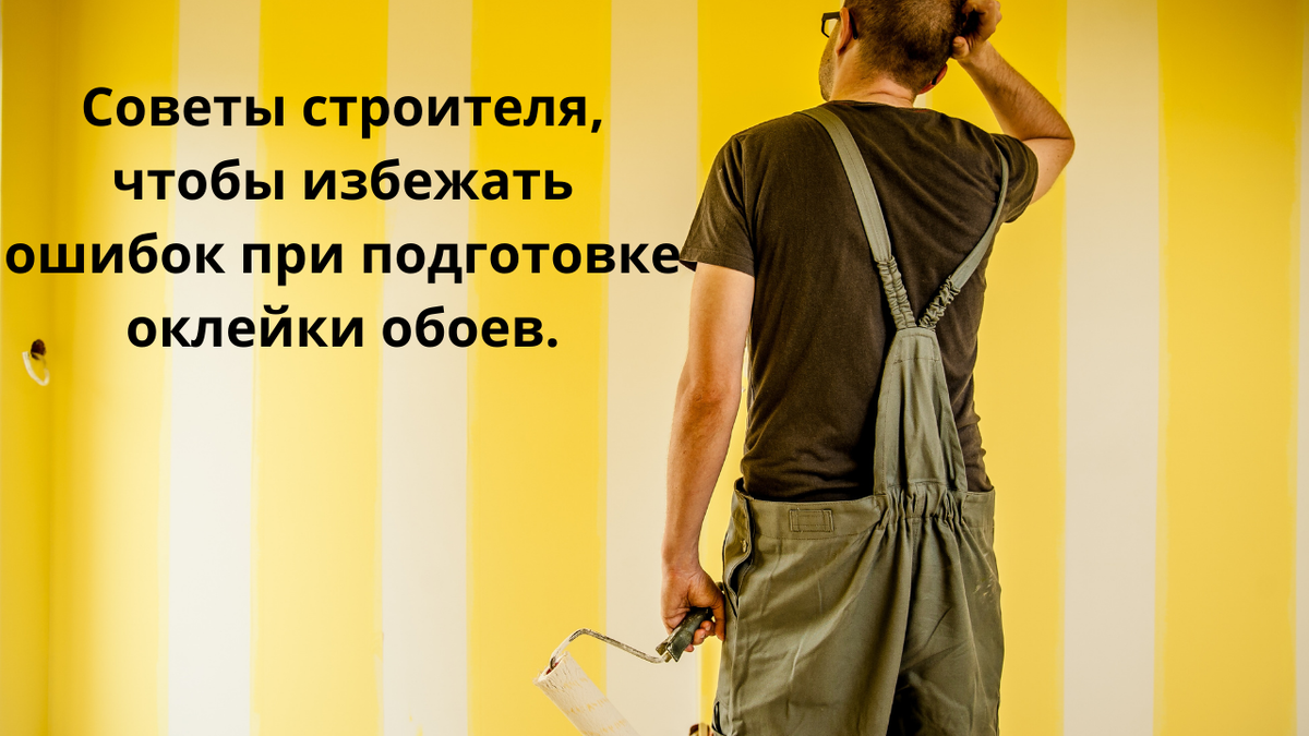 Источник: Создана на платформе Canva.com