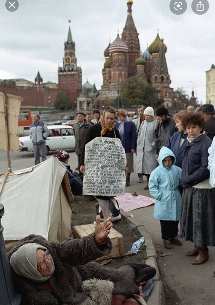 Поколение 90. Кремль Москва 90-е. Палаточный городок у Кремля 1990. Палаточный городок у Кремля 1990 год СССР. Палаточный городок в Москве 1990.