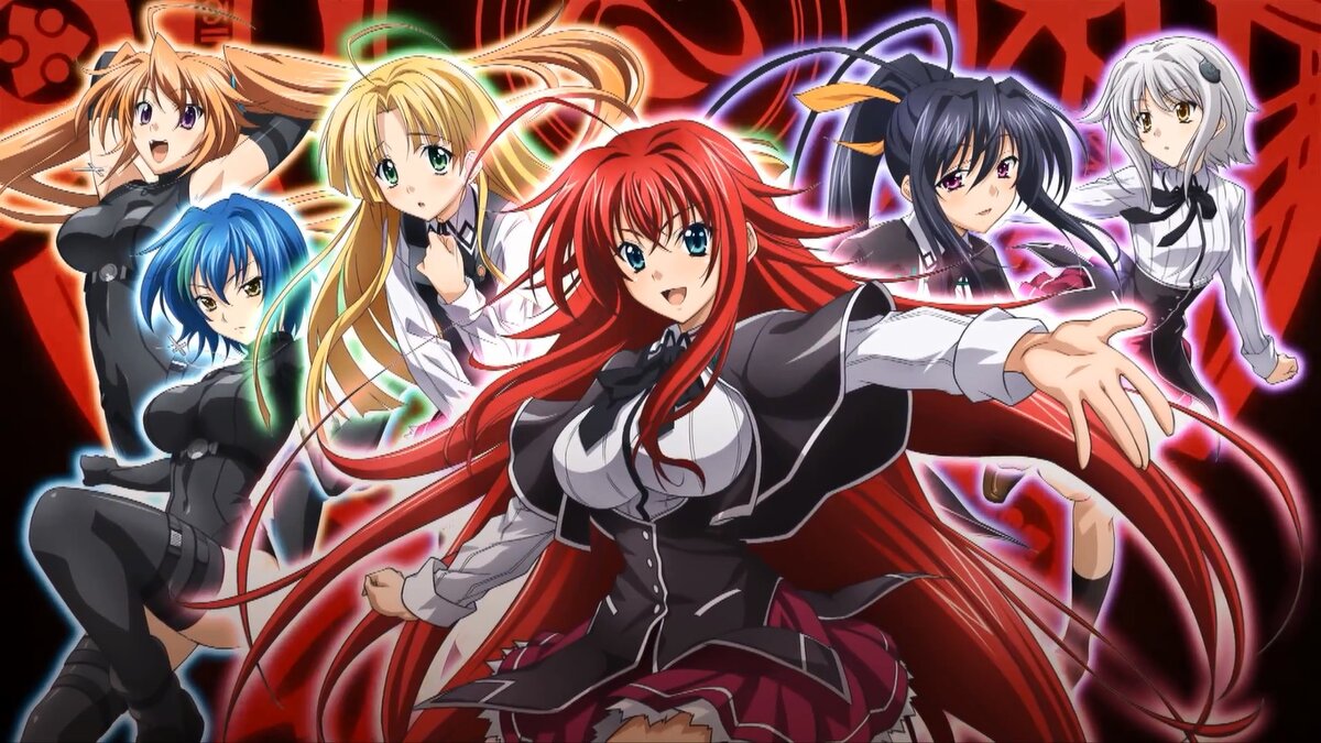 Демоны старшей школы | High School DxD