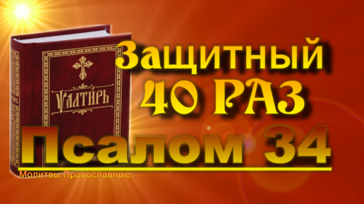 «Прочитай и все сбудется»: чем опасна молитва из интернета, обещающая решить все проблемы