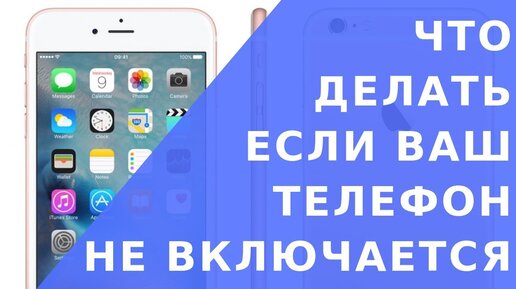 Как сделать чтобы телефон не выключался экран?