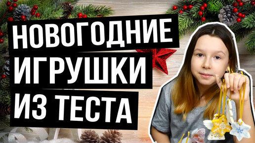 Слаймы: как сделать дома, как сделать лизун дома, как делать слайм дома без тетрабората, без клея