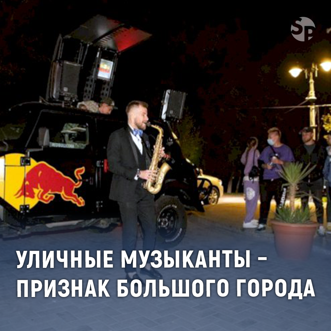 Уличные музыканты – признак большого города | SPIK.KZ | Дзен