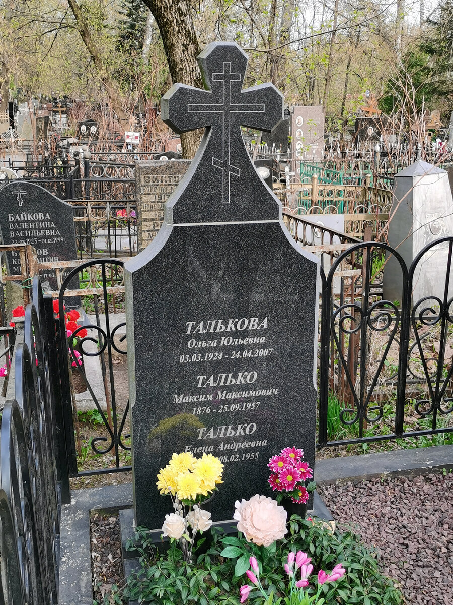 Легендарные женщины похороненные на Головинском кладбище.
