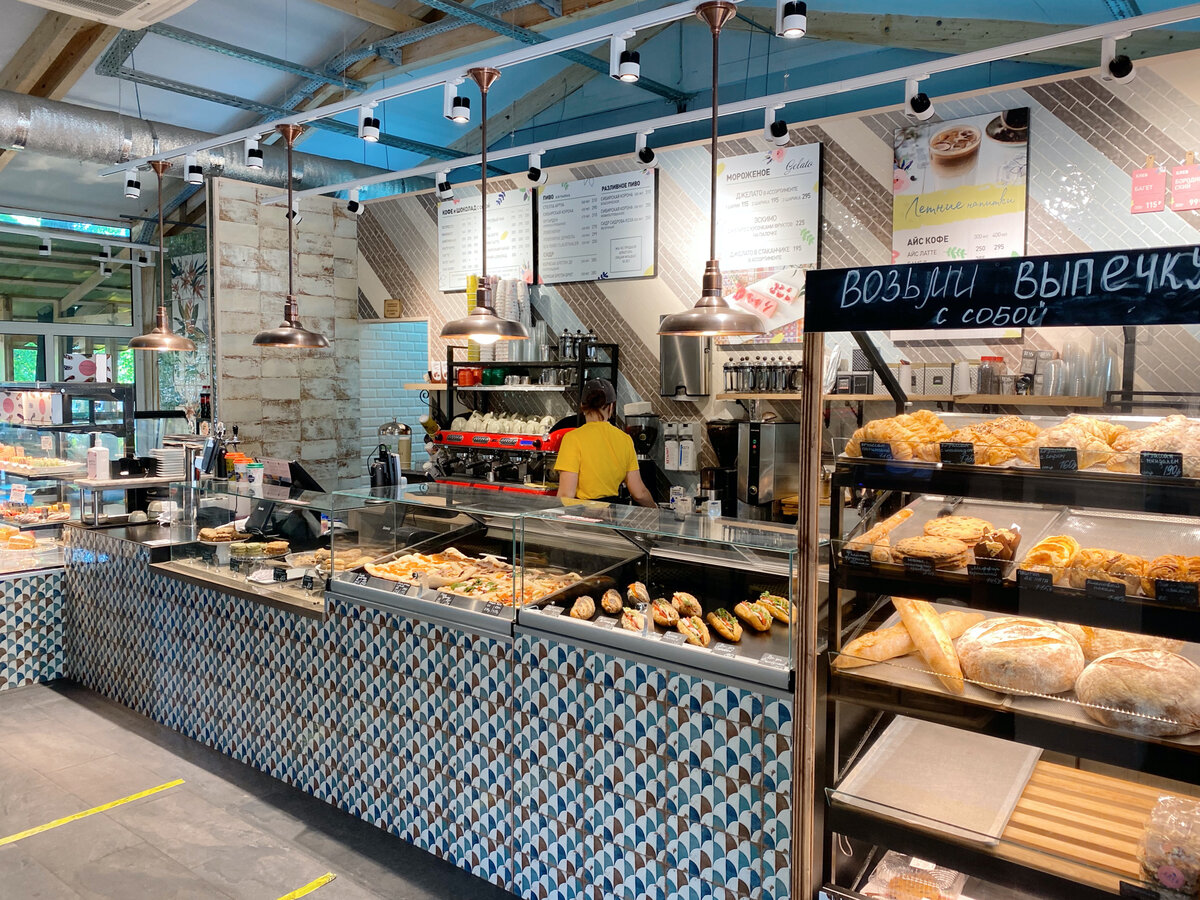 Хлеб Насущный в Парке Горького. 