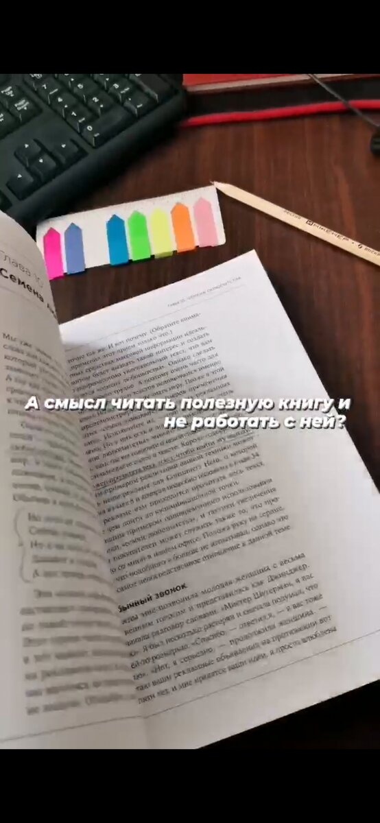 Нет смысла. Читать художку можно и так, для удовльствия. А здесь, добавляется и саморазвитие. 