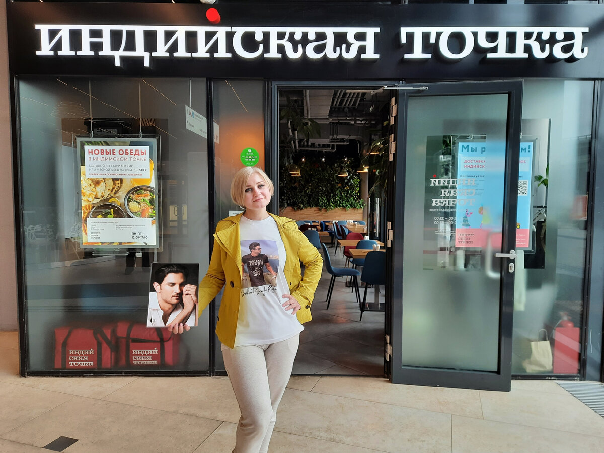 Фото из личного архива. Наталия у входа в кафе.