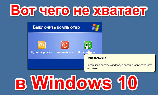 10 способов сделать скриншот на компьютере или ноутбуке