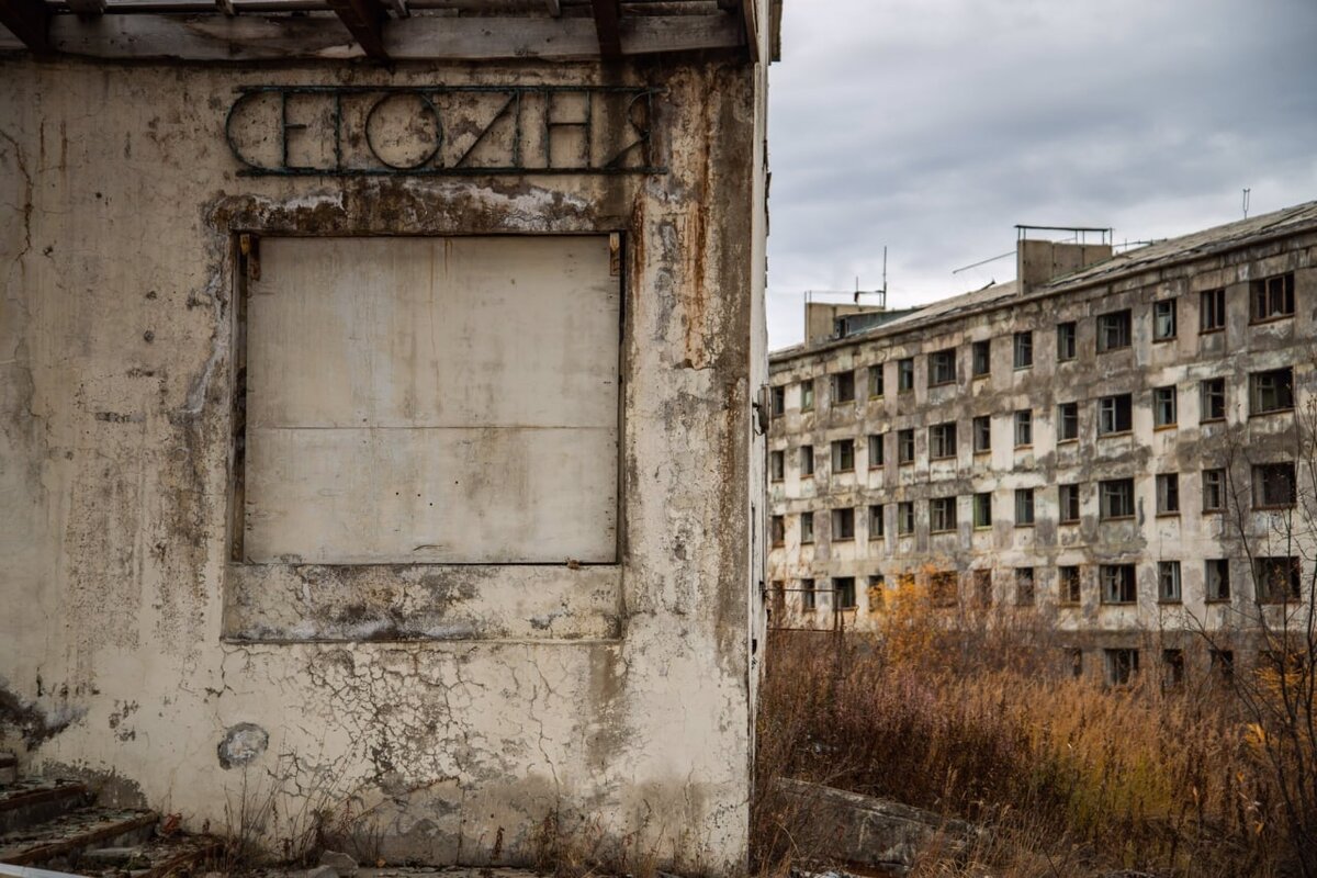 Заброшенные города московской области фото и карта