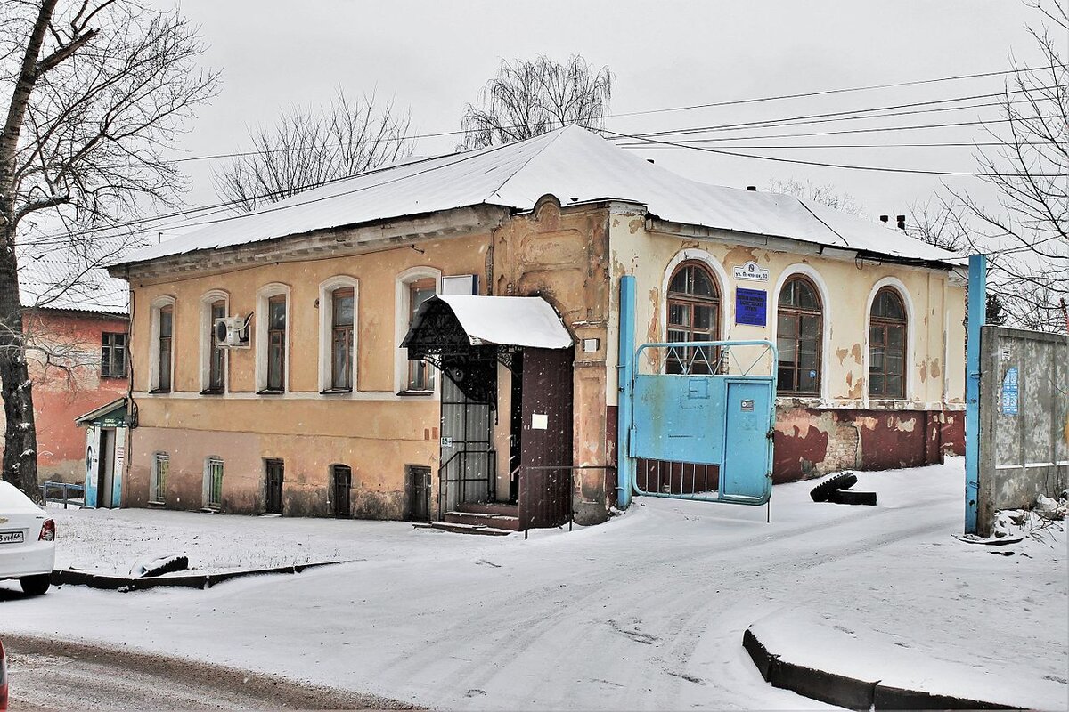 Де жив. Дом Казимира Малевича в Курске. Казимир Малевич дом в Курске. Курск, дом в котором жил Малевич. Почтовая улица Курск дом Малевича.